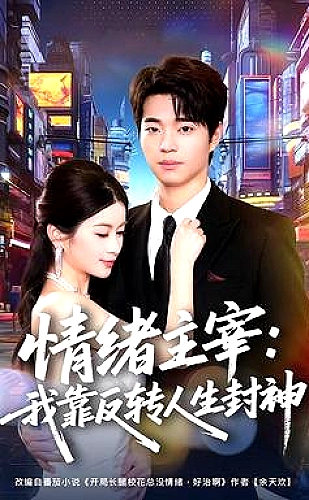糖心视频旅行影像：山野之间没有闹钟